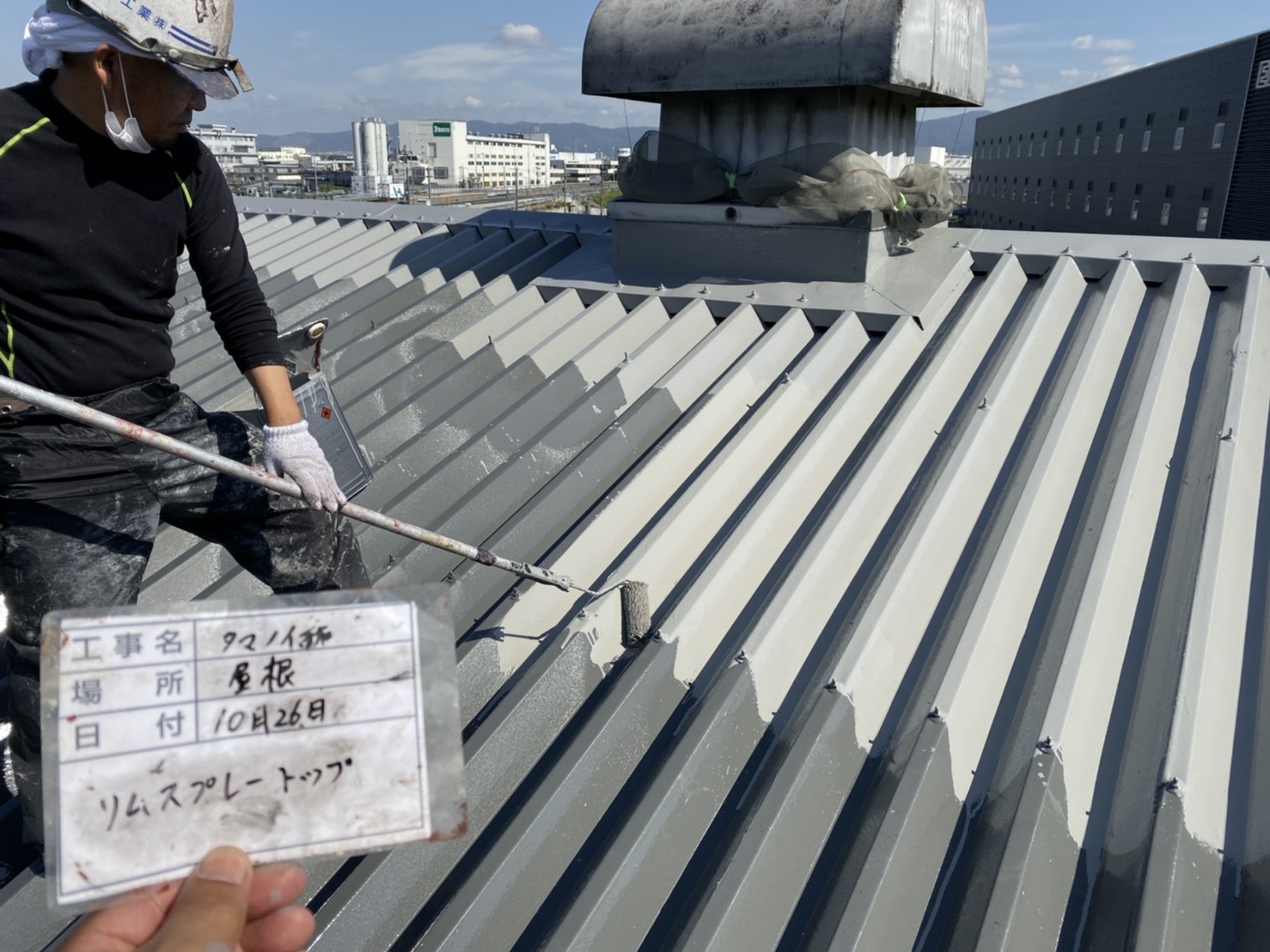 施工前