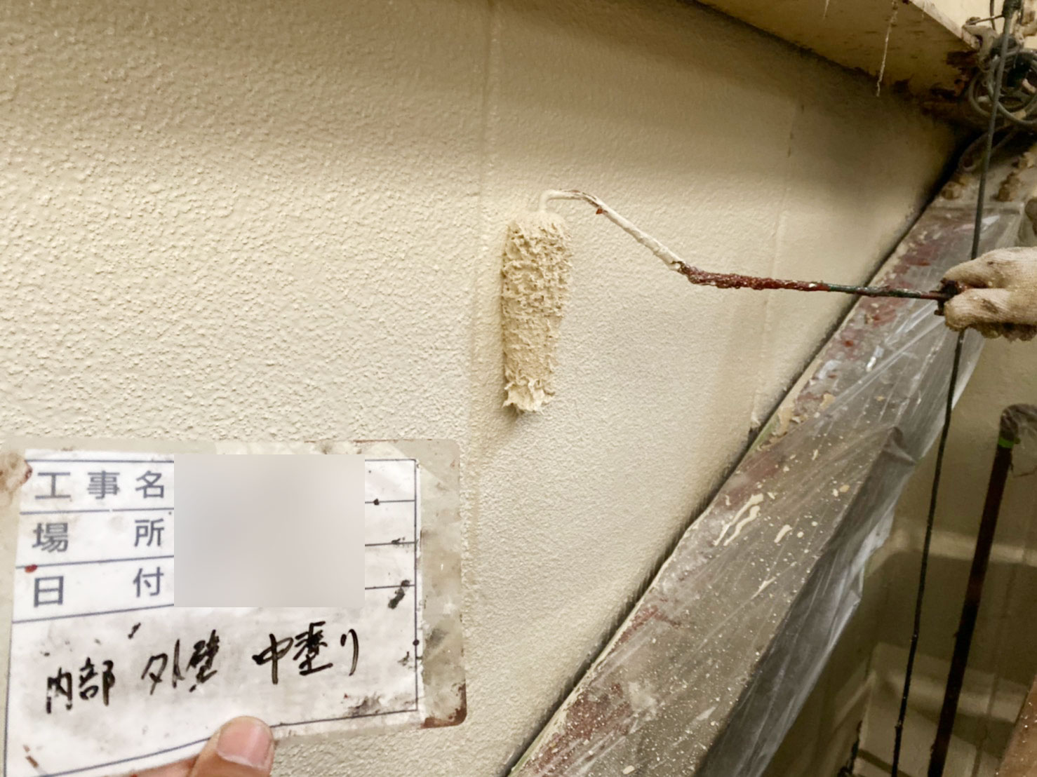 【奈良県大和郡】T社様 外壁補修工事・室内補修塗装工事・防水工事