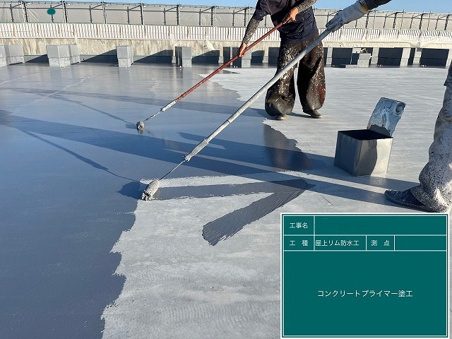 施工前