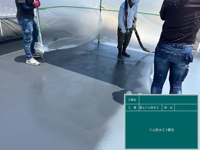 施工前