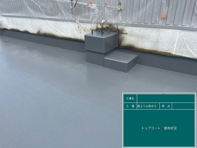 施工前