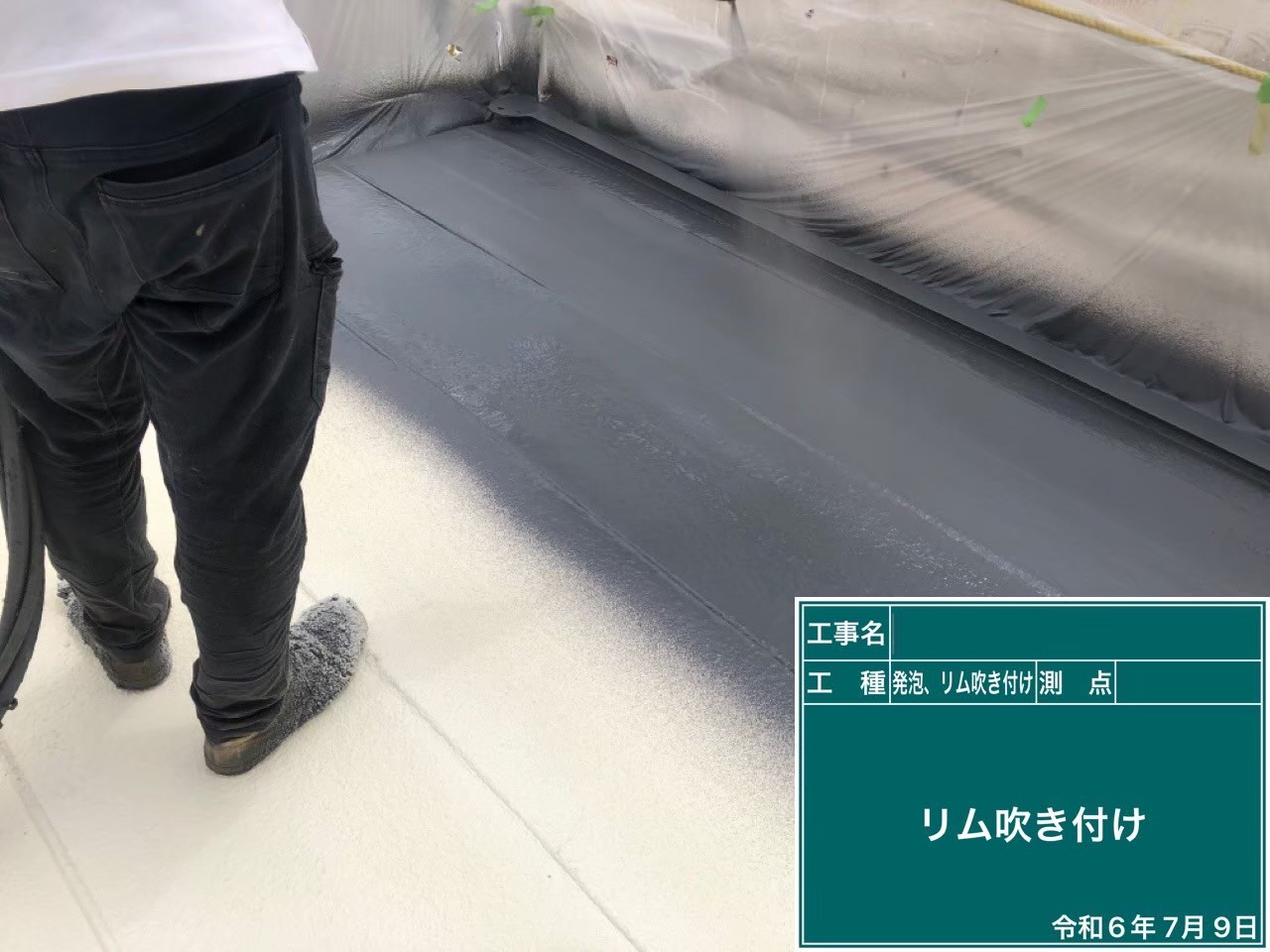 施工前