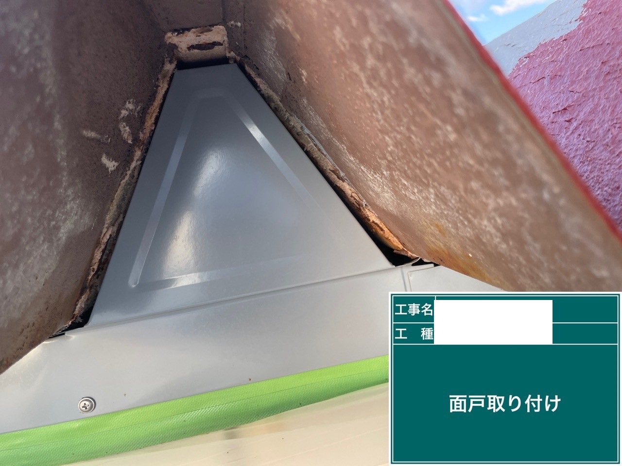 施工前