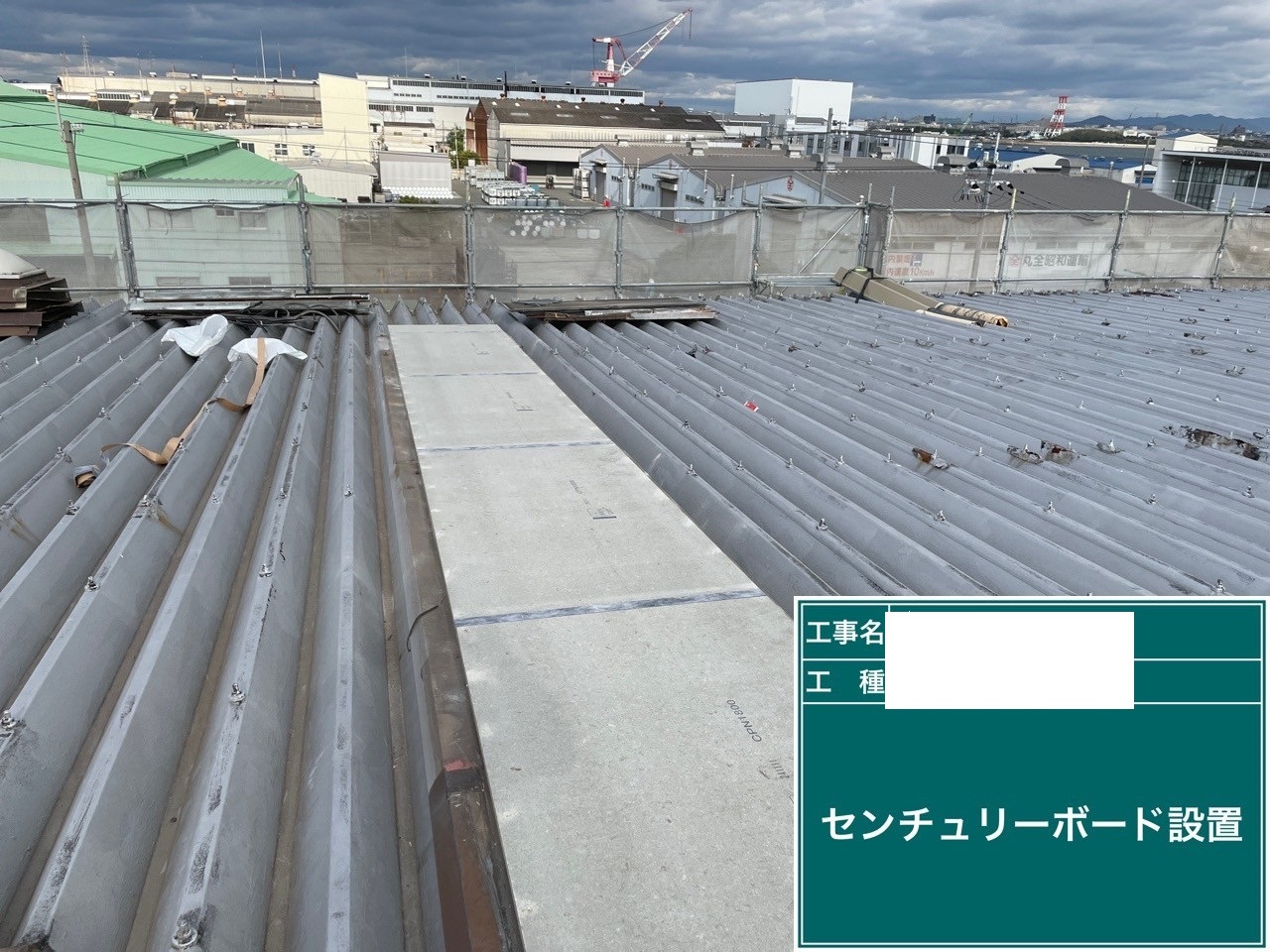 施工前