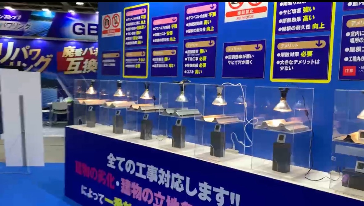 脱炭素経営EXPO【関西】（インテックス大阪）【本日最終日！】