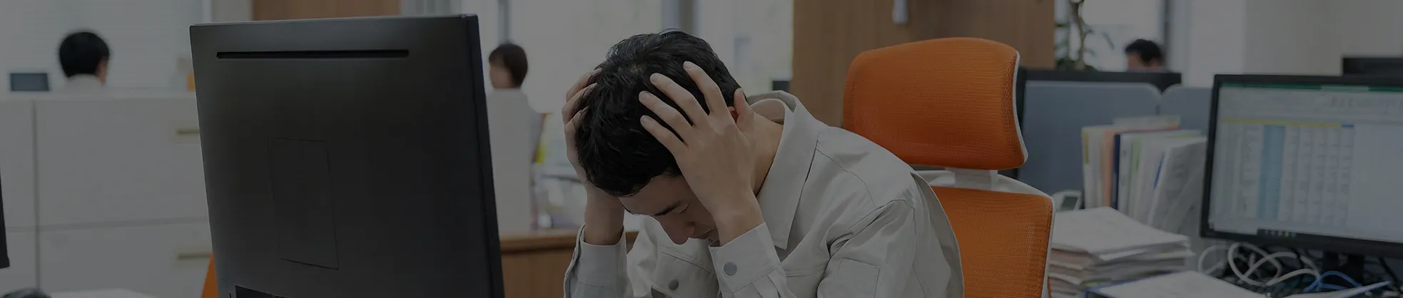 厳しい品質基準を守り商品を作っている従業員のモチベーションも低下します。