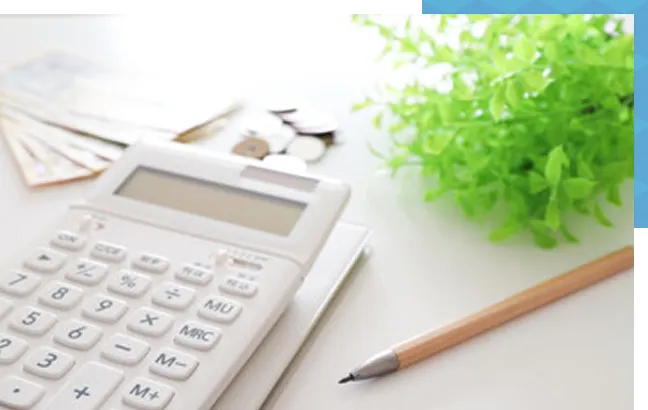 安定した支払い制度