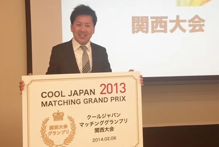 COOL JAPAN2013関西大会グランプリ受賞