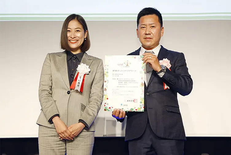 環境省主催グッドライフアワードエシカル賞受賞