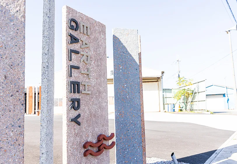 バーチャル展示場EARTH GALERRY建築家隈研吾氏設計・監修