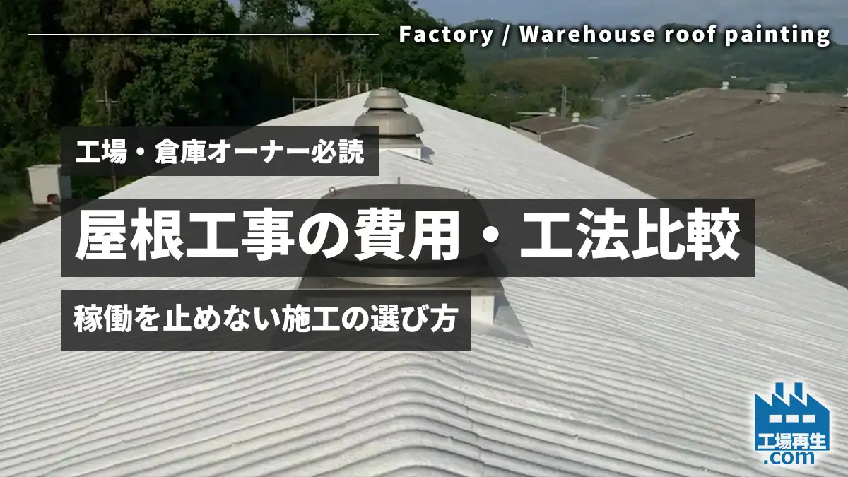 お役立ち情報